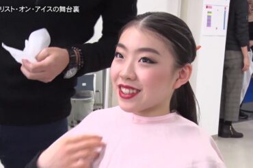 紀平梨花 2019メダリストメイク