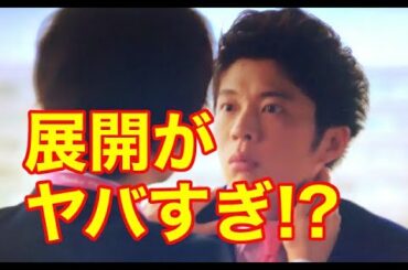 激ヤバ!! 田中圭と千葉雄大の萌えるキスシーンまとめ😍😍😍