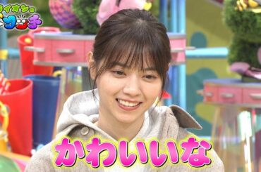 元乃木坂46 西野七瀬 ライオンのグータッチ 2020-01-11