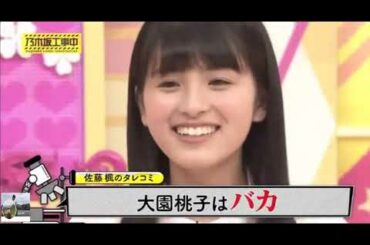 乃­木­坂­4­6­ ­乃­木­坂­工­事­中­ ­2­0­2­0 Full Show Ep 172