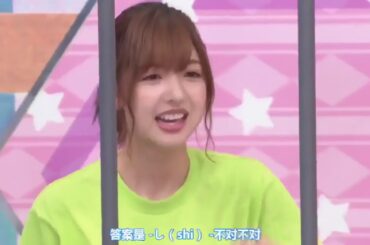 乃­木­坂­4­6­ ­乃­木­坂­工­事­中­ ­2­0­2­0 Full Show Ep 112    「白熱のクイズ選手権が開幕！爆笑珍回答が連発」乃木坂46