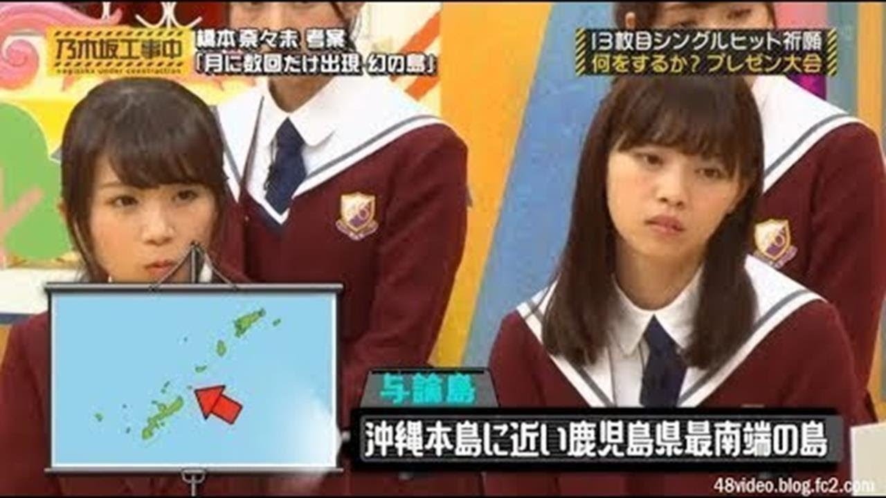 乃木坂46 乃木坂工事中 19 13枚目シングルヒット祈願 何をするか プレゼン大会 Yayafa 乃木坂46 乃木坂工事中 19 13枚目シングルヒット祈願 何をするか プレゼン大会 Yayafa