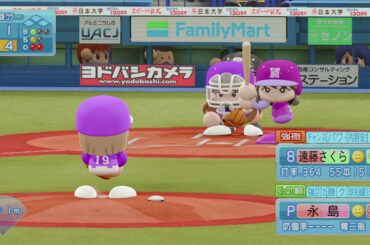 パワプロ2019 乃木坂46 vs 乃木坂46OG 白石麻衣卒業SP 5ゲーム制