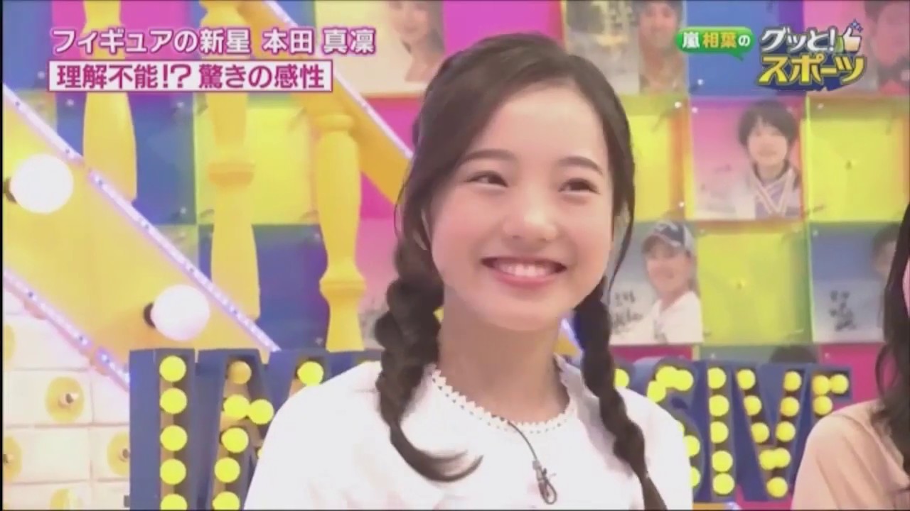 グッと!スポーツ選 「フィギュアスケート ニューヒロイン 本田真凜 完全版」 グッと!スポーツ選 「フィギュアスケート ニューヒロイン 本田真凜 完全版」