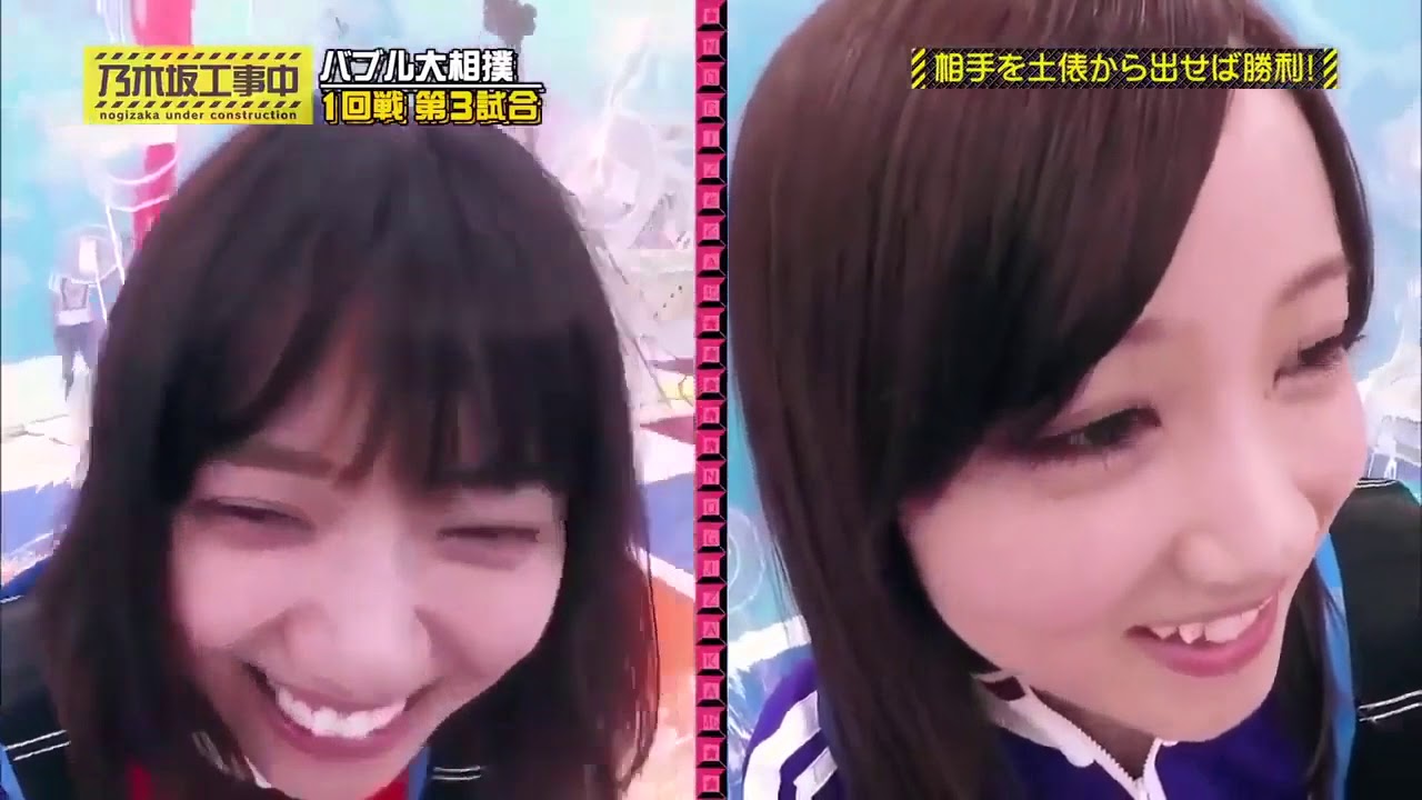 乃木坂工事中 乃木坂46 猛暑を吹っ飛ばせ 運動能力ゲーム大会 後半戦 Yayafa
