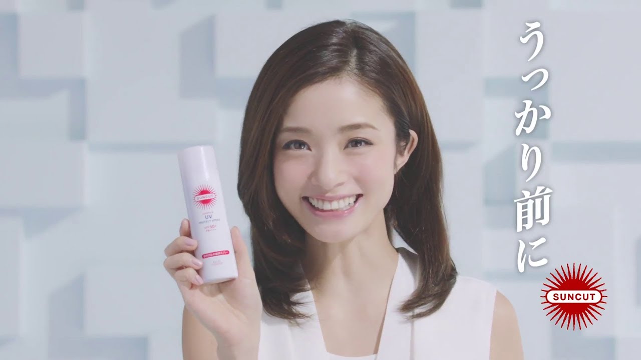 【上戸彩】SUNCUT CM