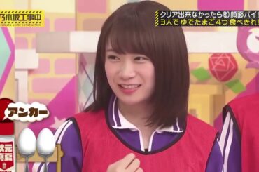 乃木坂工事中 乃木坂46 （乃木坂46グルメ食イーン決定戦 後半戦 21stシングル選抜メンバー発表）