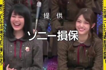 乃木坂工事中 乃木坂46 絶対王者和田まあやに挑め  乃木坂46頭NO王決定戦 後半戦