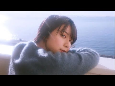 Adieu（上白石萌歌）、神城石萌主演の新しいミュージックビデオ
