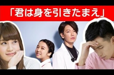 恋はつづくよどこまでも７ 前半　〜 上白石萌音 と 佐藤健 でドラマ化！ 聞き流し にもご利用ください〜