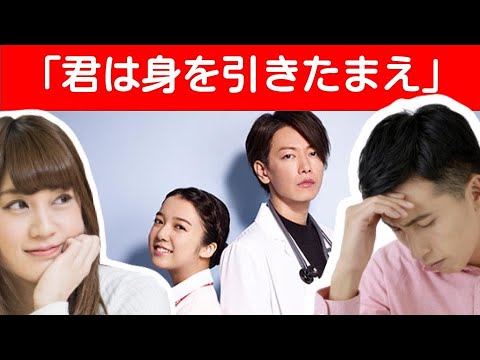 恋はつづくよどこまでも7 前半 〜 上白石萌音 と 佐藤健 でドラマ化! 聞き流し にもご利用ください〜 恋はつづくよどこまでも7 前半 〜 上白石萌音 と 佐藤健 でドラマ化! 聞き流し にもご利用ください〜