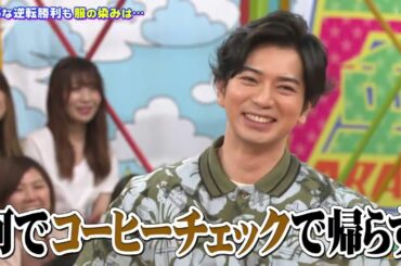 嵐 松本潤 平野紫耀＆橋本環奈率いる若手俳優陣と恋愛特別企画 嵐が愛の告白 ？】 4