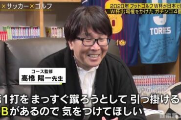元乃木坂46 伊藤かりん・秋田豊ペア 2019-12-14