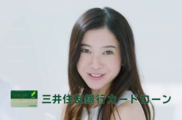 CM 吉高由里子 綱引き 三井住友銀行2016