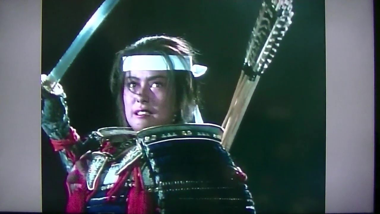 後藤久美子 瀬戸内のジャンヌダルク 三島水軍・村上水軍を率いた鶴姫伝奇 森繁久彌 三浦友和