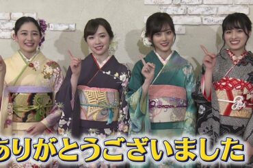 乃木坂46 白石麻衣『新成人の抱負!』シューイチ 2020-01-12