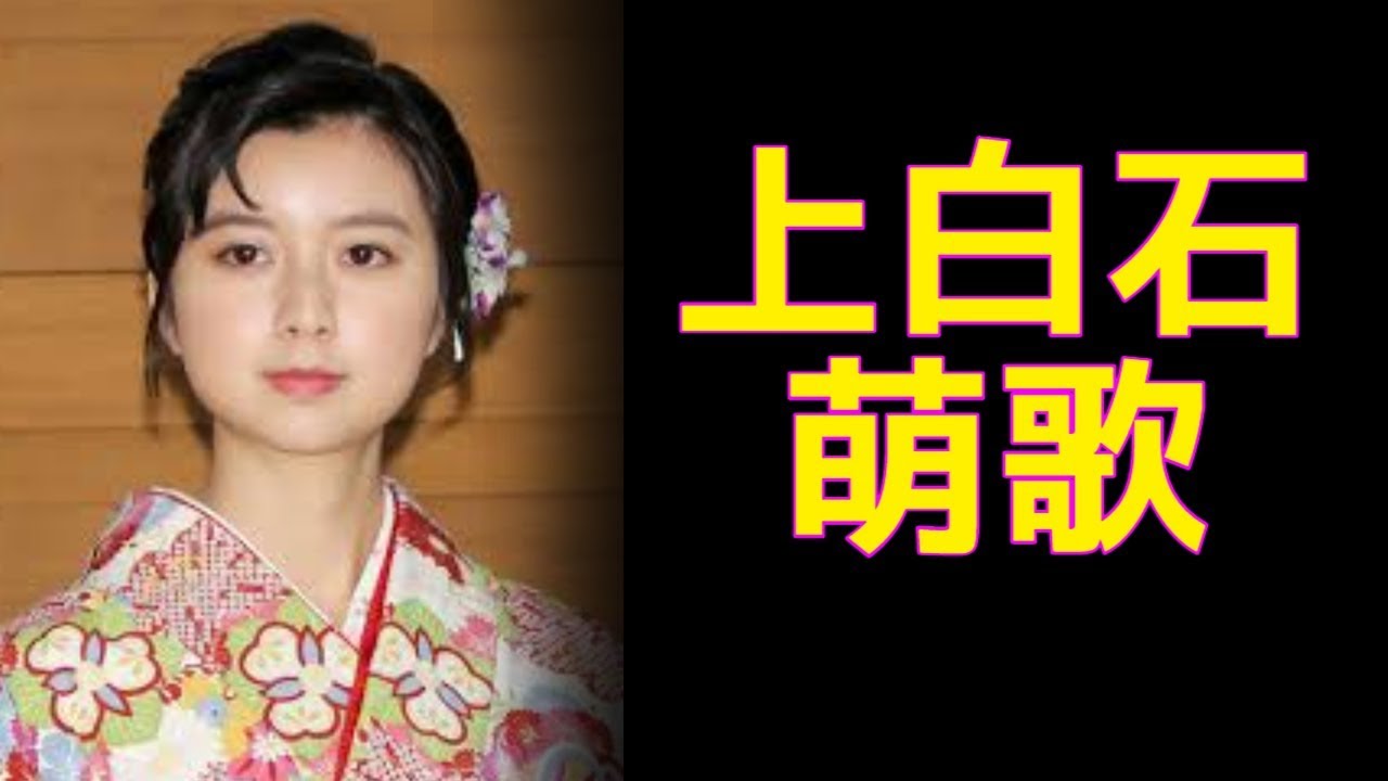 上白石萌音・萌歌の両親が初登場！出身地の鹿児島弁がポロリ＜A-Studio＞