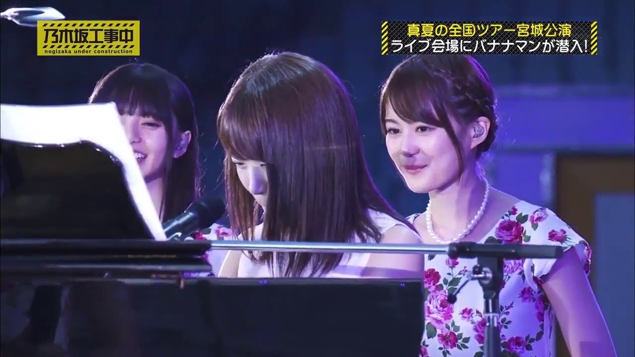 乃木坂46 乃木坂工事中 #175 真夏の全国ツアー 宮城公演 潜入ロケ 後編 22th選抜発表
