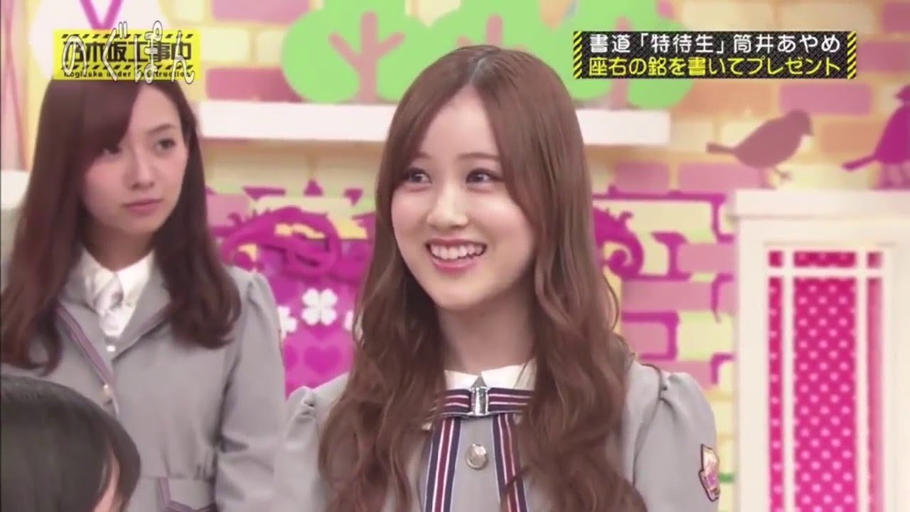 【乃木坂46】とにかく可愛い星野みなみ 2019まとめ みなみちゃん 乃木坂工事中 【乃木坂46】とにかく可愛い星野みなみ 2019まとめ みなみちゃん 乃木坂工事中