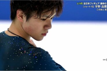 Shoma UNO - FS - 2018 Japanese Nationals - 宇野昌磨 - 全日本 - 月光 - Moonlight Sonata