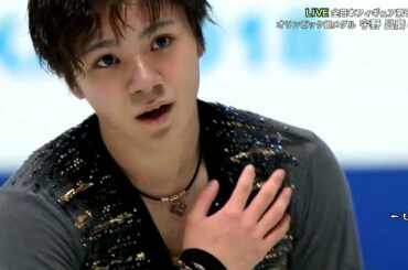 Shoma UNO - SP - 2018 Japanese Nationals - 宇野昌磨 - 全日本 - 天国への階段 - Stairway to Heaven