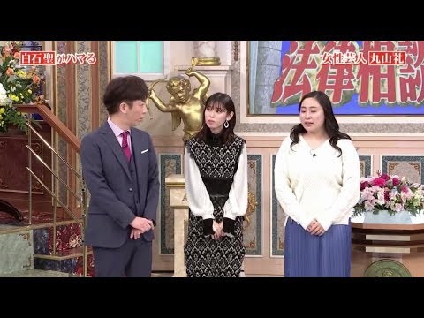 行列のできる法律相談所字 吉高由里子がギャル曽根と大食い!好感度高い人発表SP