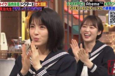 乃木坂46 高山一実 vs 浜辺美波 @ しくじり先生　俺みたいになるな! 2020.01.11