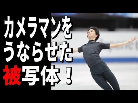 羽生結弦は最高の被写体！カメラマンをうならせた瞬間！