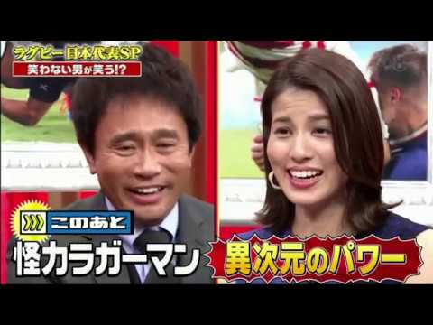 『ジャンクsports 2020年1月12日』は、MCの浜田雅功と、各界で活躍する一流のアスリートたちとのクロストークが大きな見どころ。