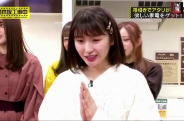 乃木坂工事中 乃木坂46 2020年1月12日