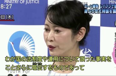 サンデーモーニング 2020年1月12日