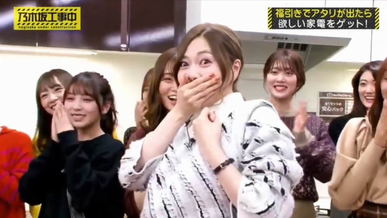 乃木坂46 乃木坂工事中 #240「設楽軍 ご褒美爆買いツアー 完結編」2020-01-12