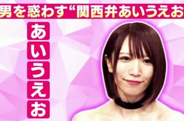 ダウンタウンＤＸ 2019年10月24日 King & Prince #2