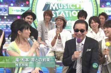 椎名林檎 - ありあまる富 (MUSIC STATION 09.05.29.)