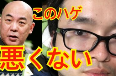 稲垣吾郎を批判した坊主頭の作家は悪くない！　百田尚樹　SMAP スマップ　永遠の0 海賊と呼ばれた男　news map