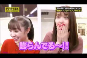 乃木坂工事中 大躍進中の乃木坂46 2020年1月12日