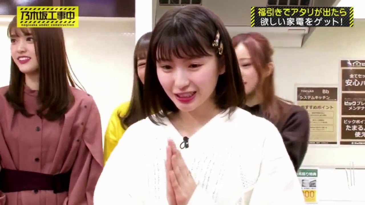 乃木坂工事中 #240 乃木坂４６ 2020年01月13日　FULL SHOW