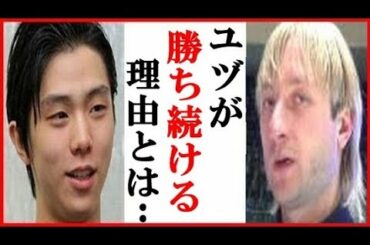 羽生結弦の“目標”にプルシェンコの一言にファン感激…スペシャル応援団員として東京五輪選手へのエールや聖火ランナーも