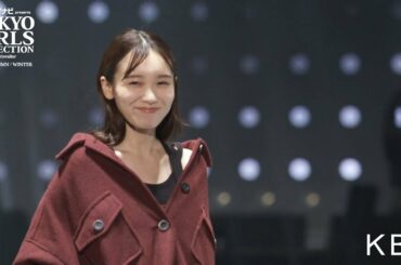 KBF｜マイナビ presents 第29回 東京ガールズコレクション 2019 AUTUMN/WINTER