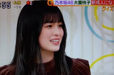 乃木坂46 大園桃子 ＜スッキリ＞ 生出演      2020..1.13