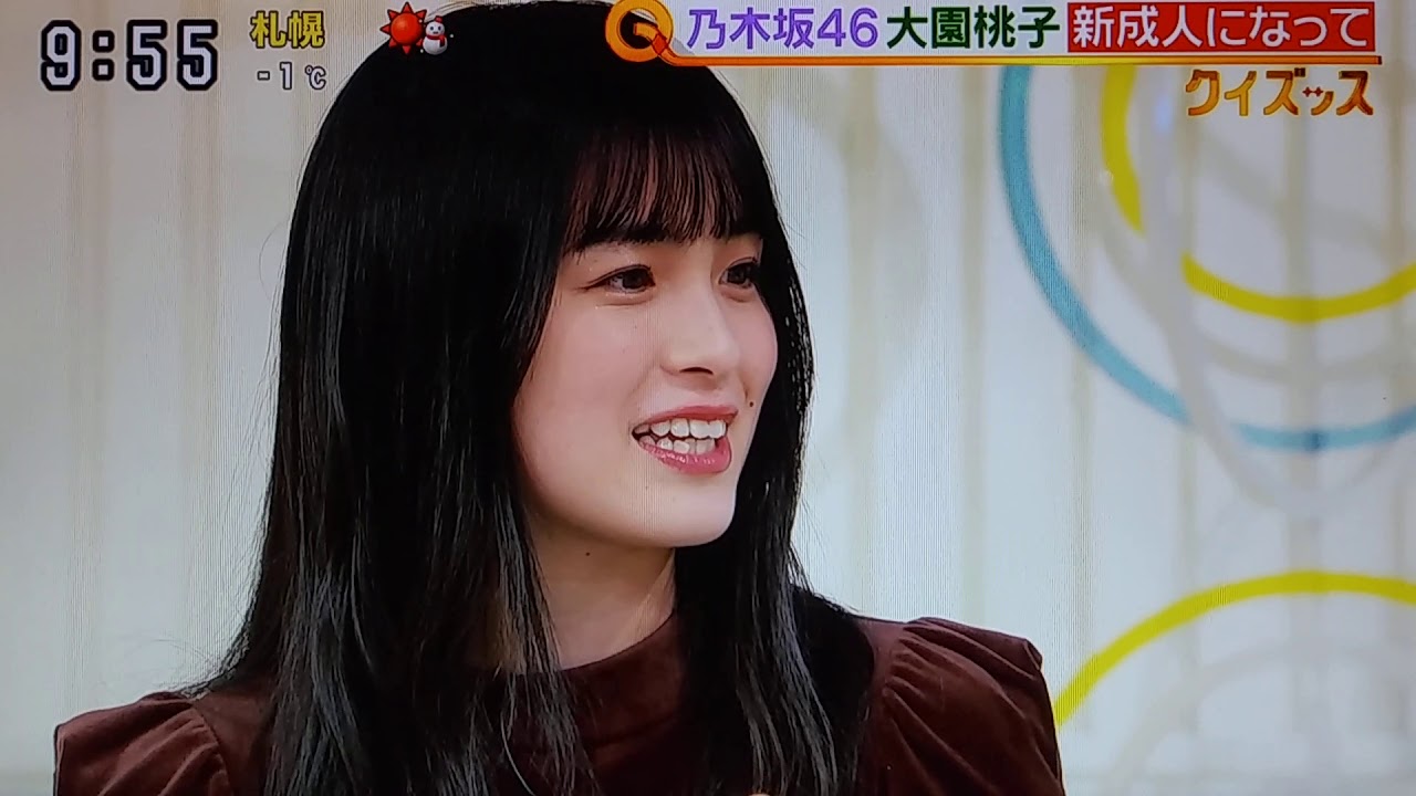 乃木坂46 大園桃子 ＜スッキリ＞ 生出演      2020..1.13