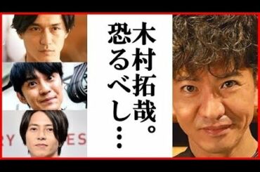 木村拓哉のソロアルバム『Go with the Flow』が爆売れ！ 香取・錦戸・山P・渋谷すばるをぶっちぎる。