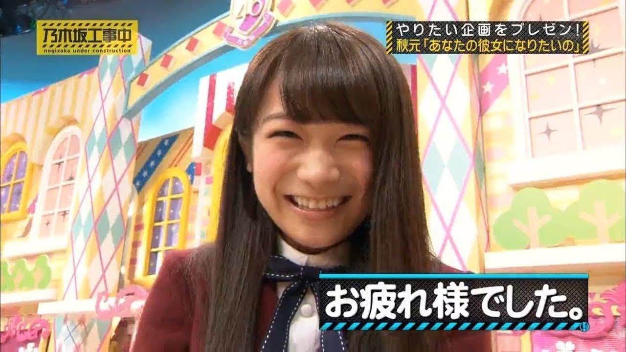 乃木坂46 強制終了まとめ