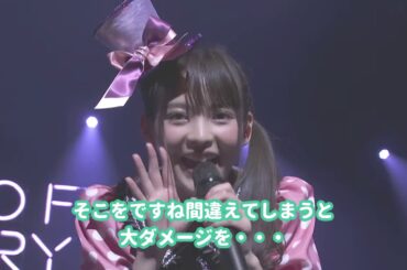 気になる上坂すみれのライブ