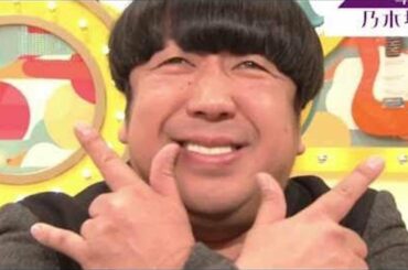 乃木坂46 他番組でのバナナマンと乃木坂46 #6【堀 秋元生田 松村 橋本】