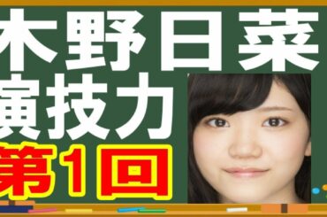 【声優 木野日菜 CM cm パズドラ】アニメ 映画 スター☆トゥインクルプリキュア　星のうたに想いをこめて 出演：成瀬瑛美・小原好美・安野希世乃・小松未可子・上坂すみれ・吉野裕行【ハゲTV】