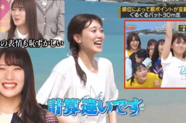 【乃木坂46】とにかく可愛い伊藤純奈 2019まとめ  乃木坂工事中