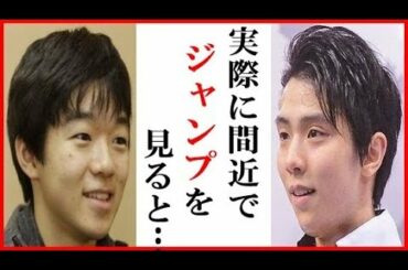 羽生結弦がユース五輪金メダルの鍵山優真への一言にファン驚愕…全日本選手権で表彰台で四大陸選手権での再戦は