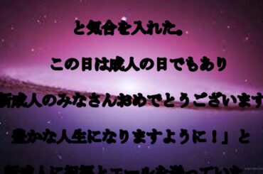 稲村亜美,誕生日ショット,稲村亜美,２４歳,誕生日を,報告,海での,美脚,ショットに,「可愛い」,「海より綺麗」の声,話題,動画