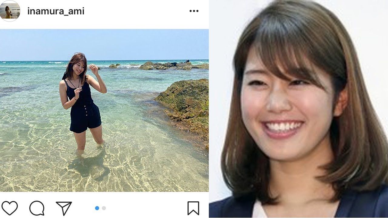 稲村亜美、２４歳誕生日を報告　海での美脚ショットに「可愛い」「海より綺麗」の声